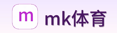 mk体育 Logo